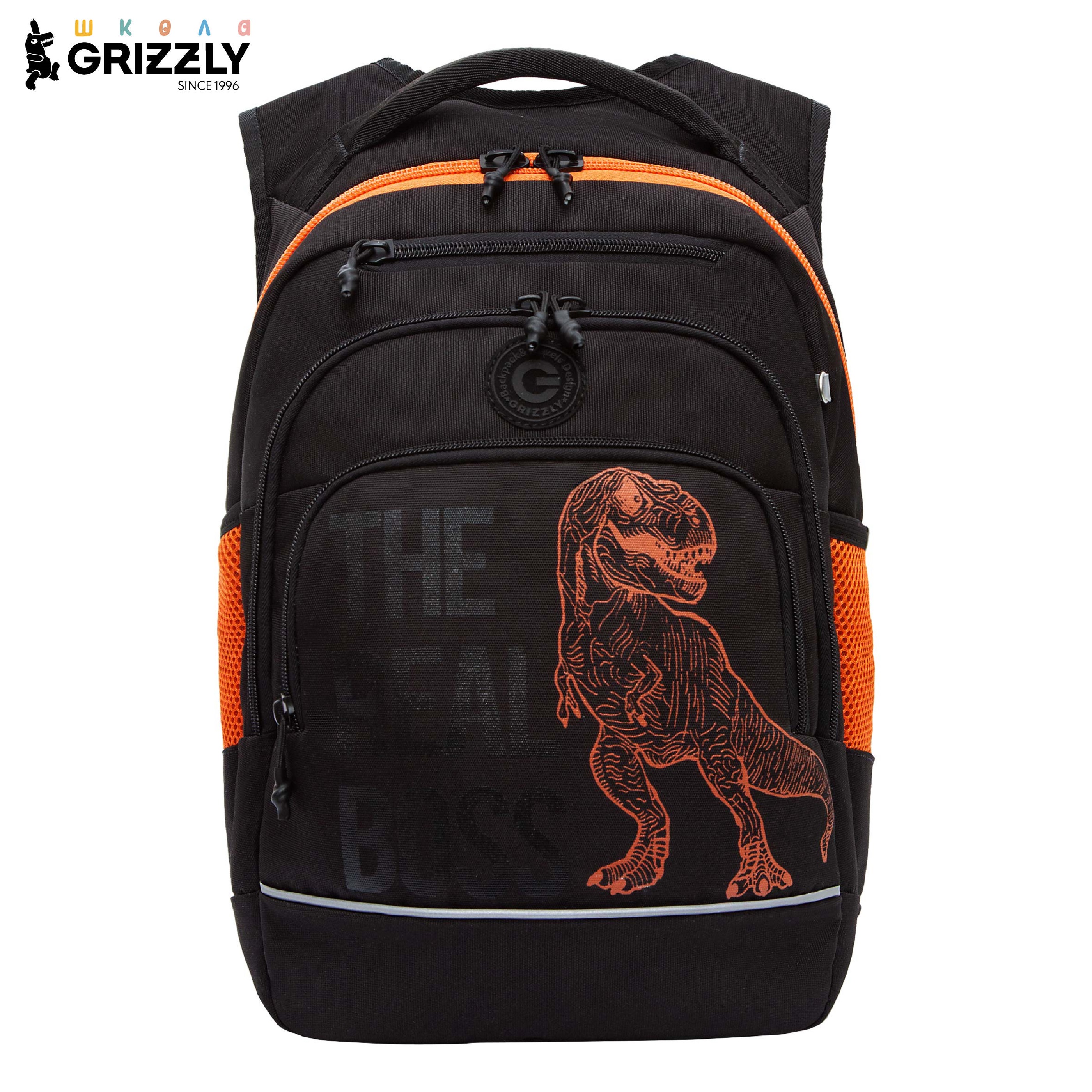 Рюкзак Grizzly для мальчика начальная школа - фото 1