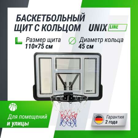 Баскетбольный щит UNIX line из ПВХ B-Backboard-PVC размер щита диаметр кольца R45