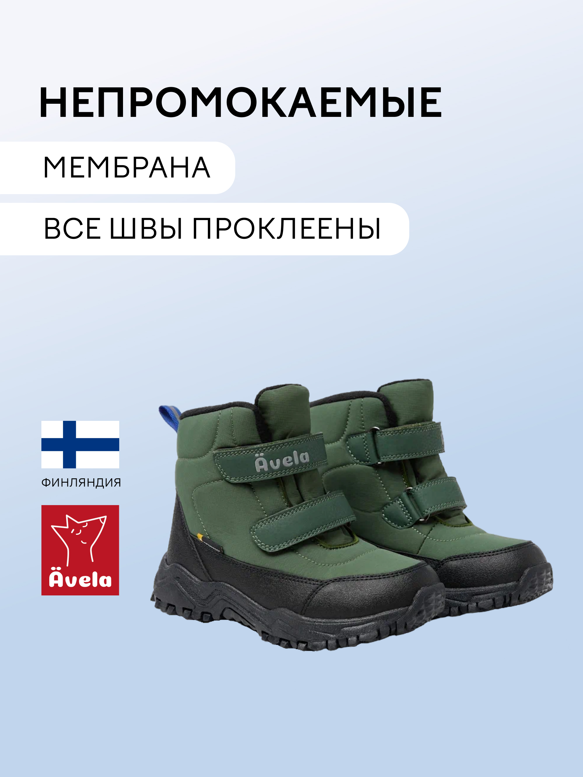 Ботинки Avela 62405417-8680 - фото 3