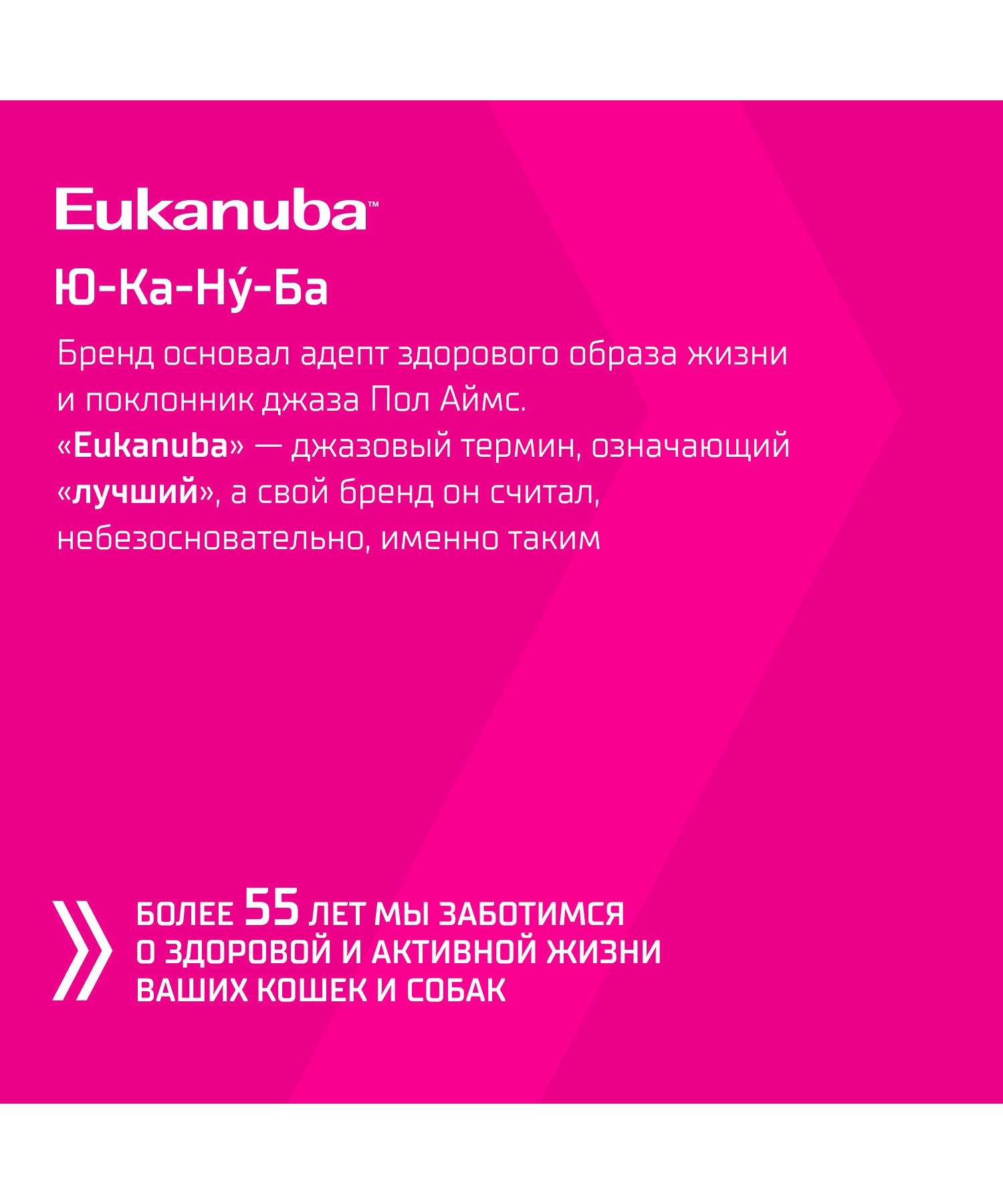 Корм для собак сухой для взрослых собак Eukanuba мелких и средних пород старше 1 года с ягненком 7кг - фото 9