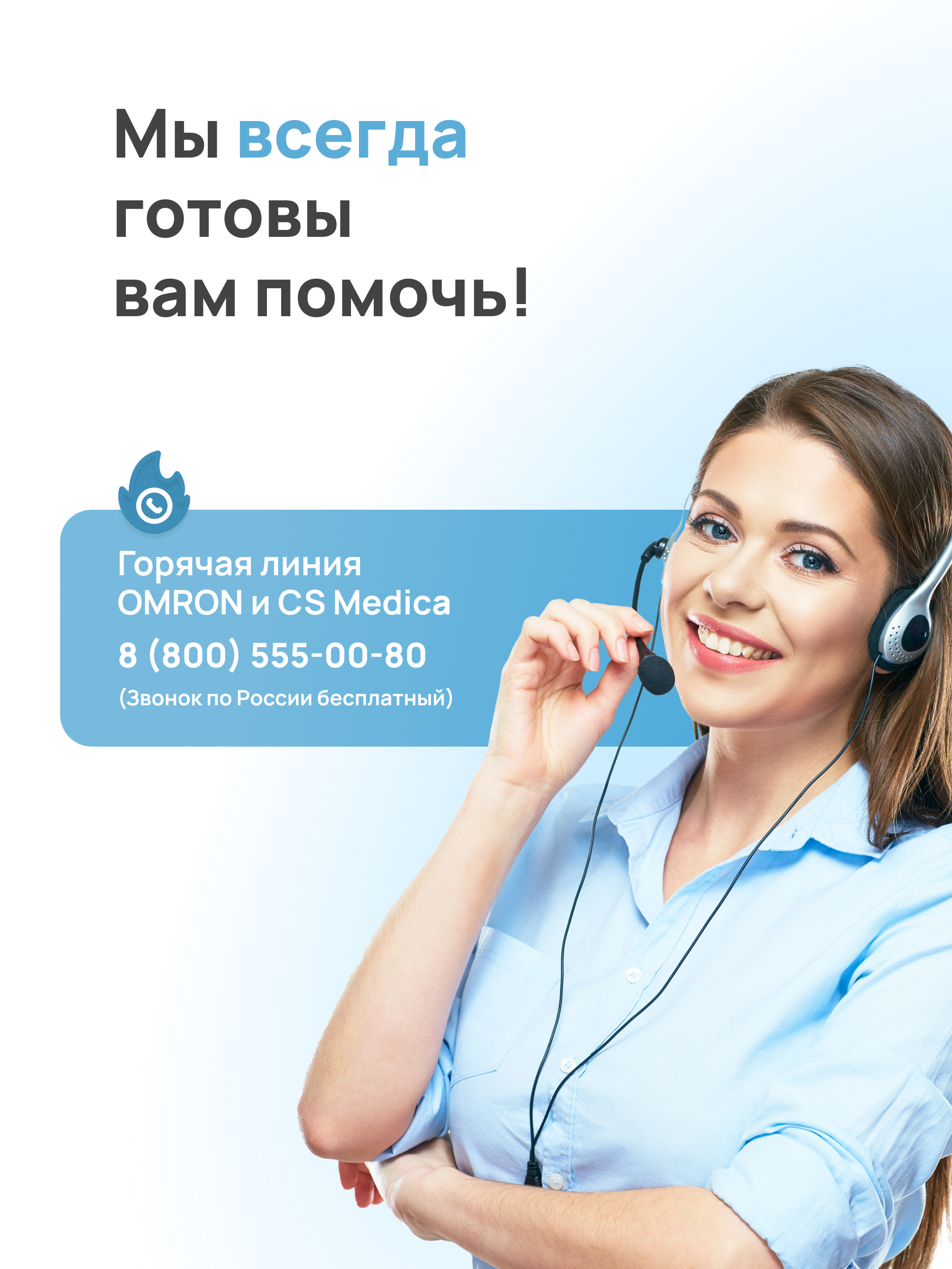 Ирригатор CS MEDICA импульсный, микропузырьковый 5 реж. - фото 16