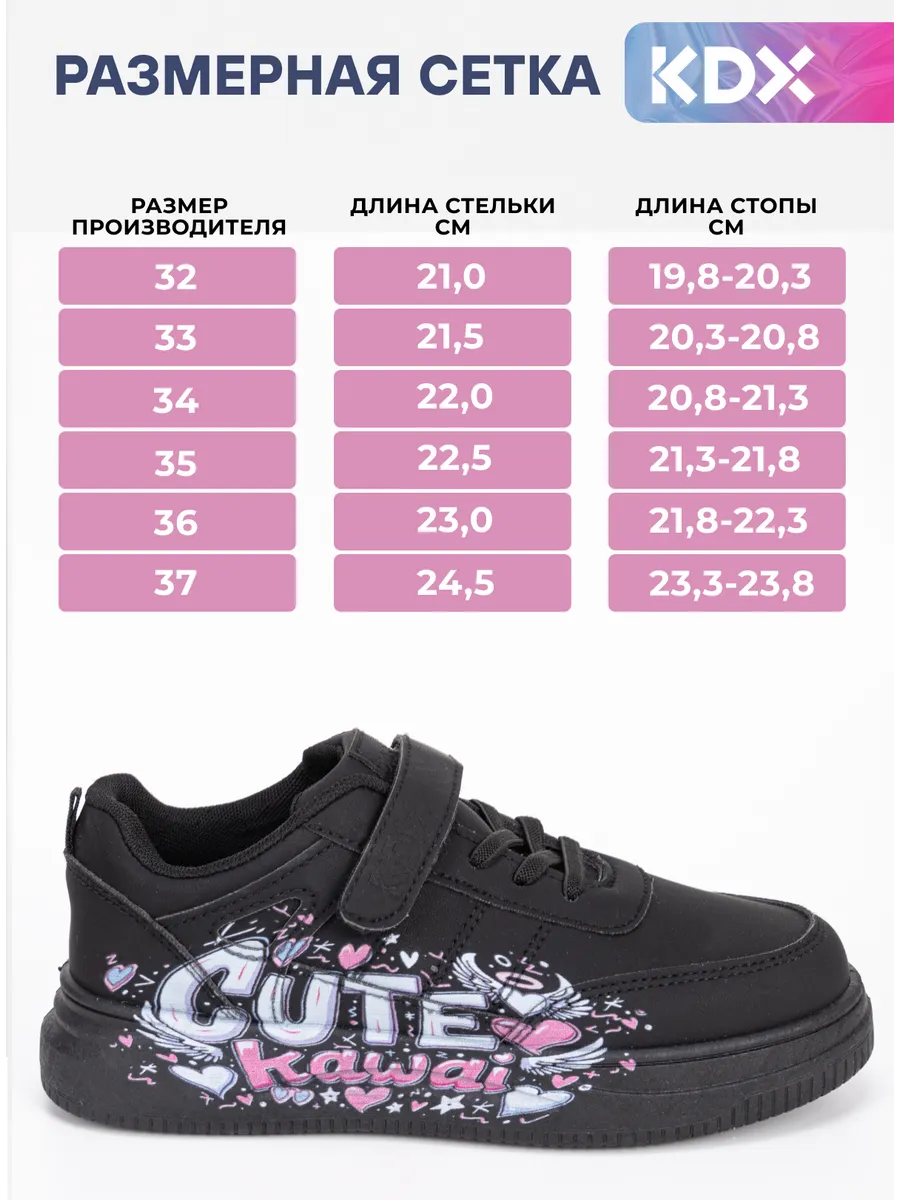 Кроссовки KDX ER-05 black - фото 4