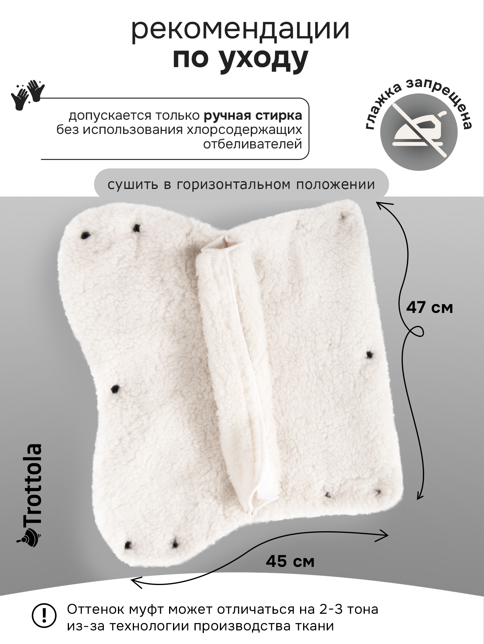 Муфта Trottola Т053/бирюзовый - фото 6