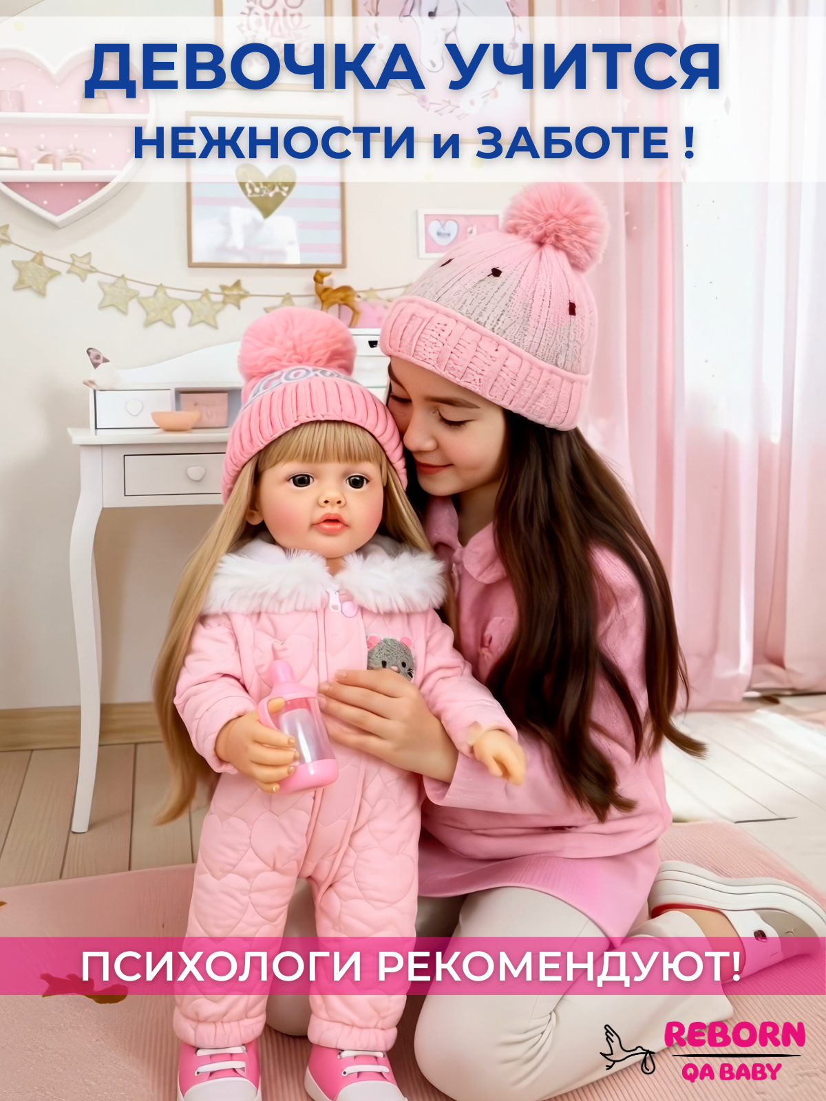 Кукла классическая QA BABY Реборн большая девочка Амелия высота 55 см KD22917A - фото 9