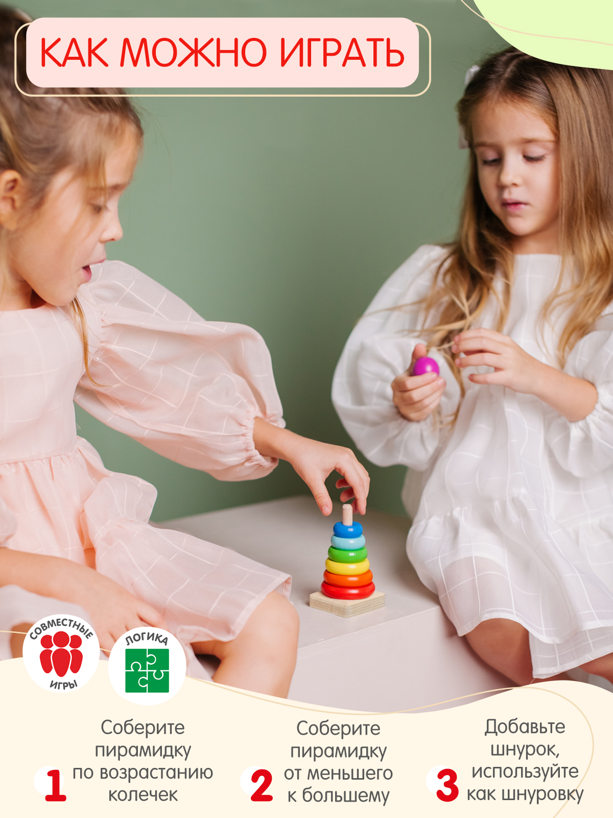 Игрушка Alatoys пирамидка в ассортименте - фото 6