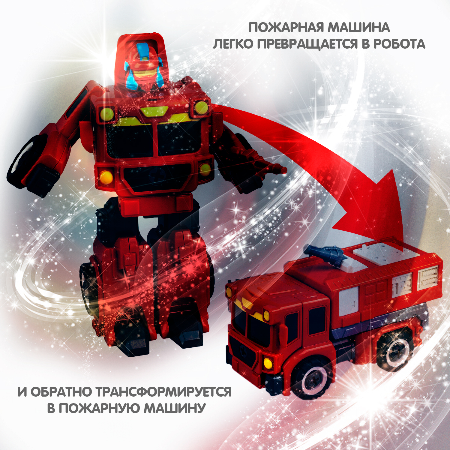 Фигурка Bondibon трансформер Робот Машина 2в1 - фото 7