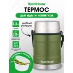 Термос BoomHouse для чая кофе еды 1200 мл с широким горлом и ремешком походный