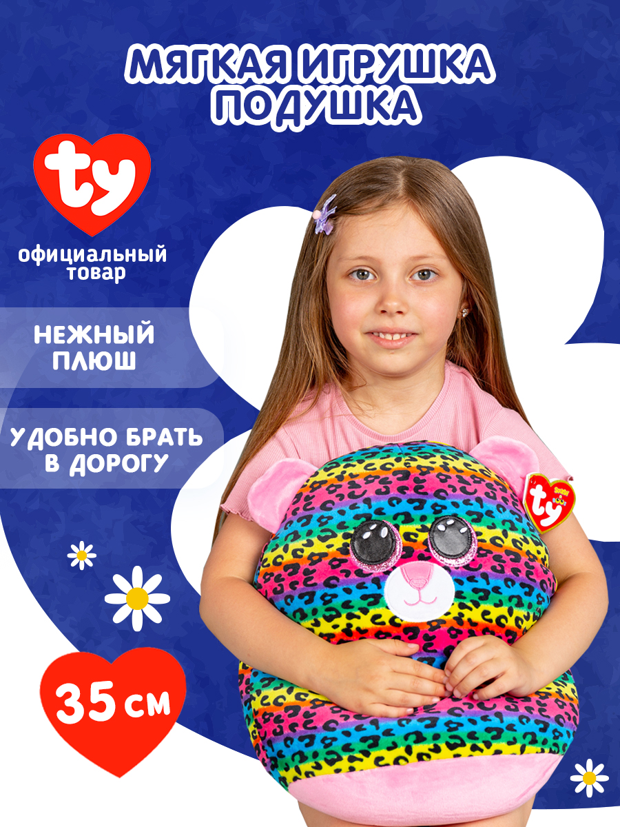 Мягкая игрушка-сквиш TY Дотти леопард - фото 2