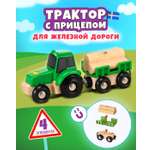 Поезд Brio