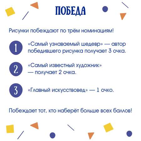 Настольная игра Лас Играс KIDS