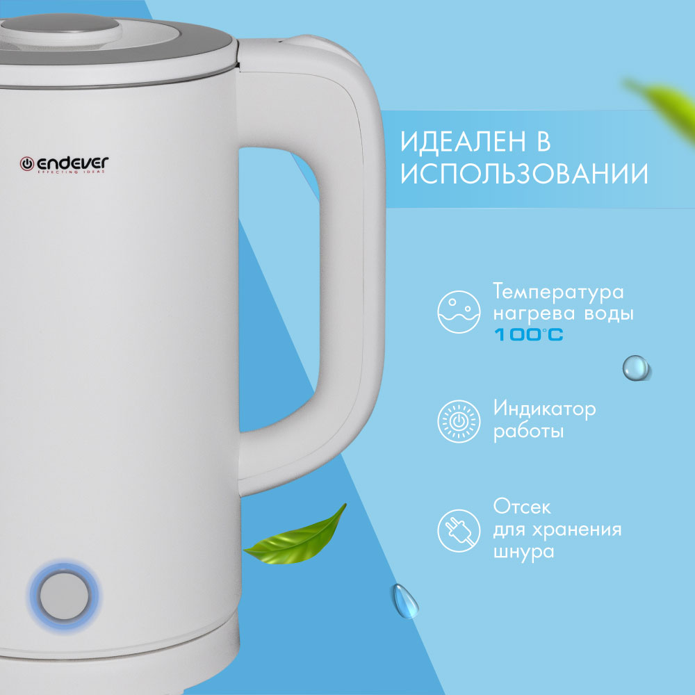 Электрический чайник ENDEVER SkyLine KR-255S - фото 4