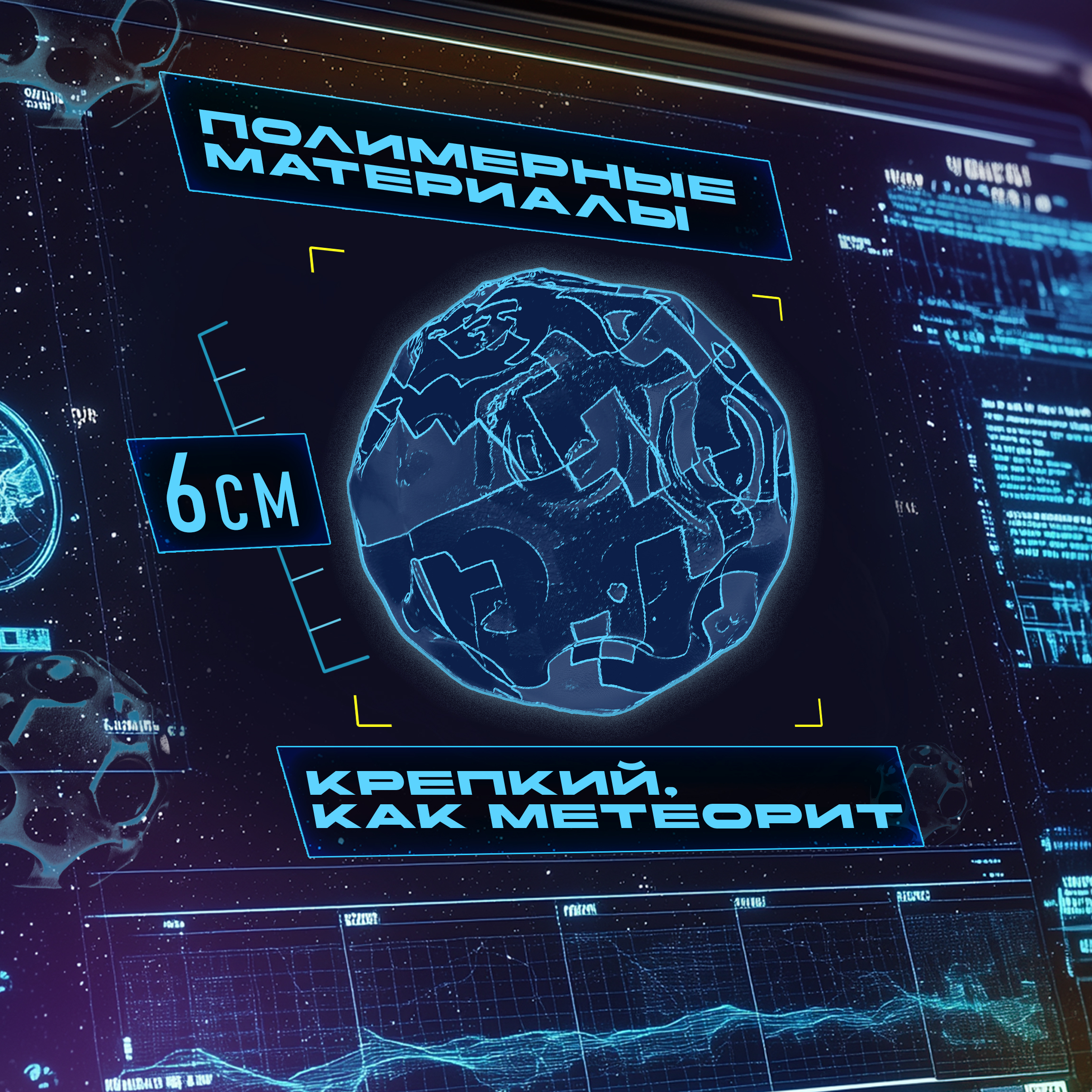 Игрушка-антистресс Крутой Замес попрыгунчик - фото 2