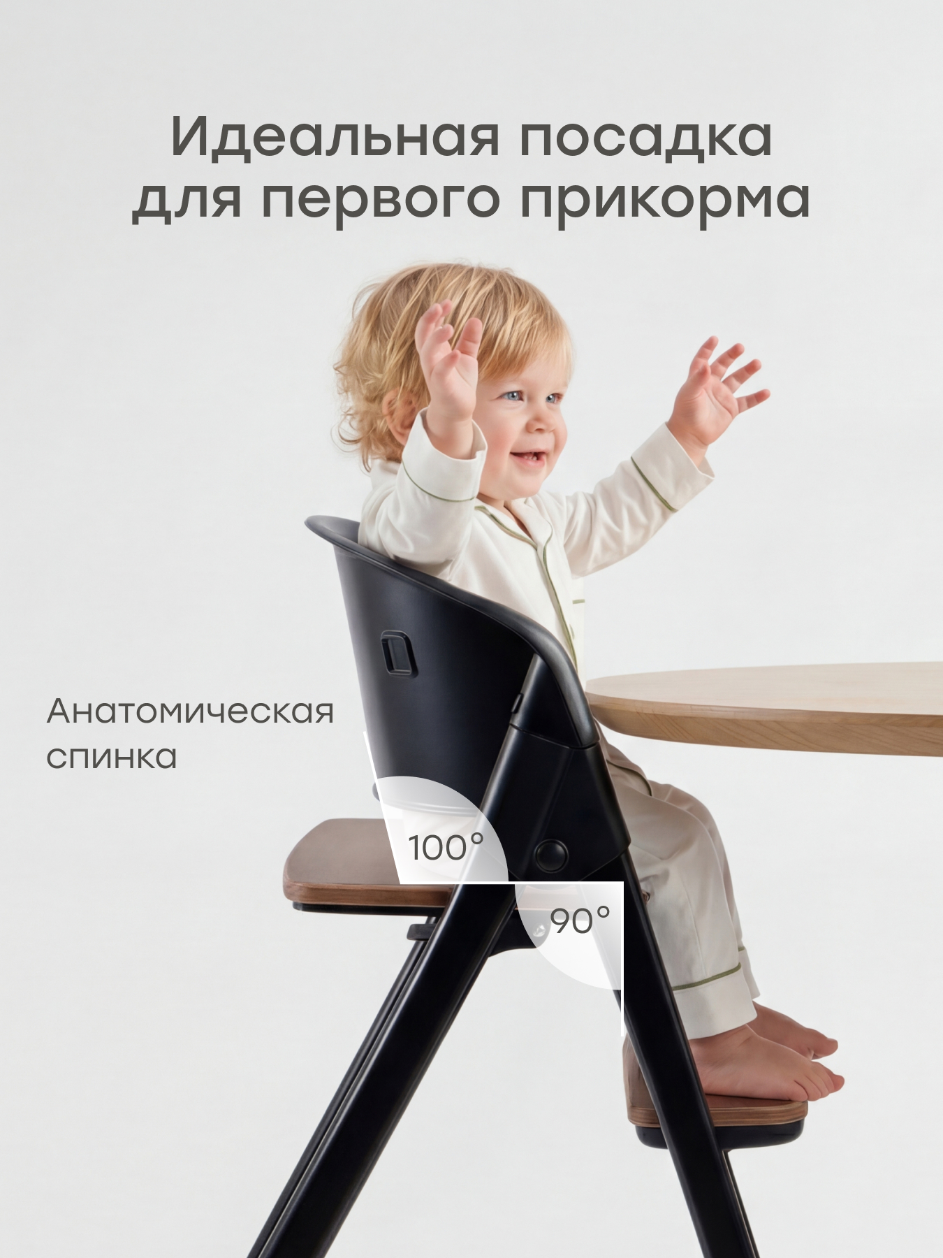 Стульчик для кормления Happy Baby Dorian шезлонг башня помощника черный - фото 4