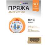 Пряжа для вязания Astra Premium амигуруми акрил для мягких игрушек 50 гр 175 м 035 оранжевый 6 мотков