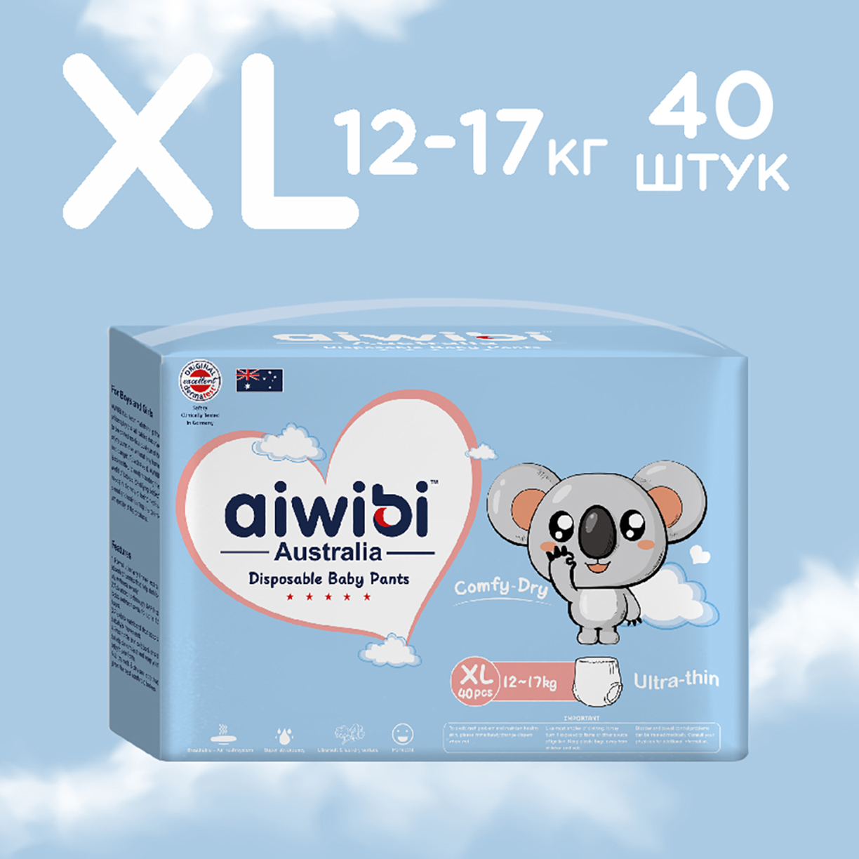 Трусики AIWIBI Comfy dry XL - фото 2