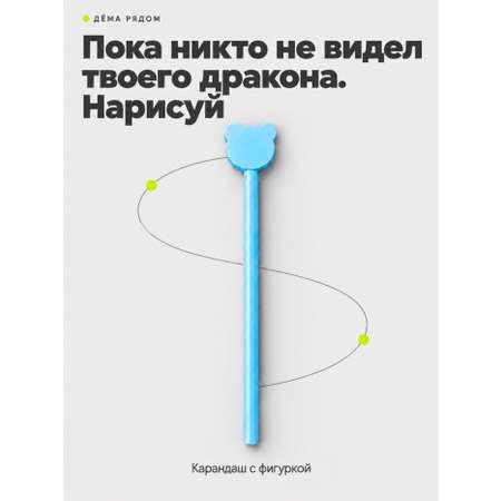 Карандаши чернографитные ДЁМА