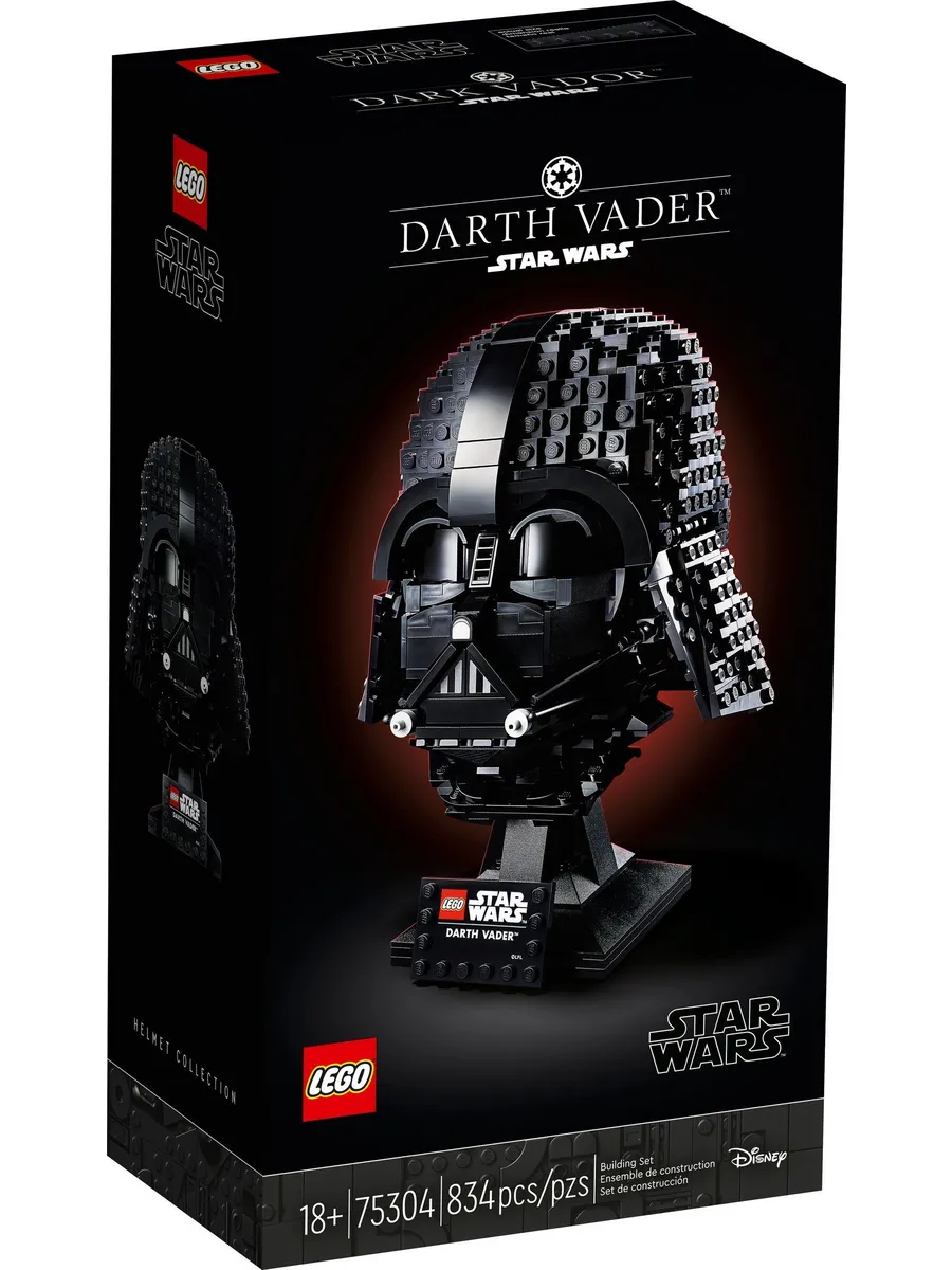 Конструктор LEGO Star Wars 834 дет. - фото 1