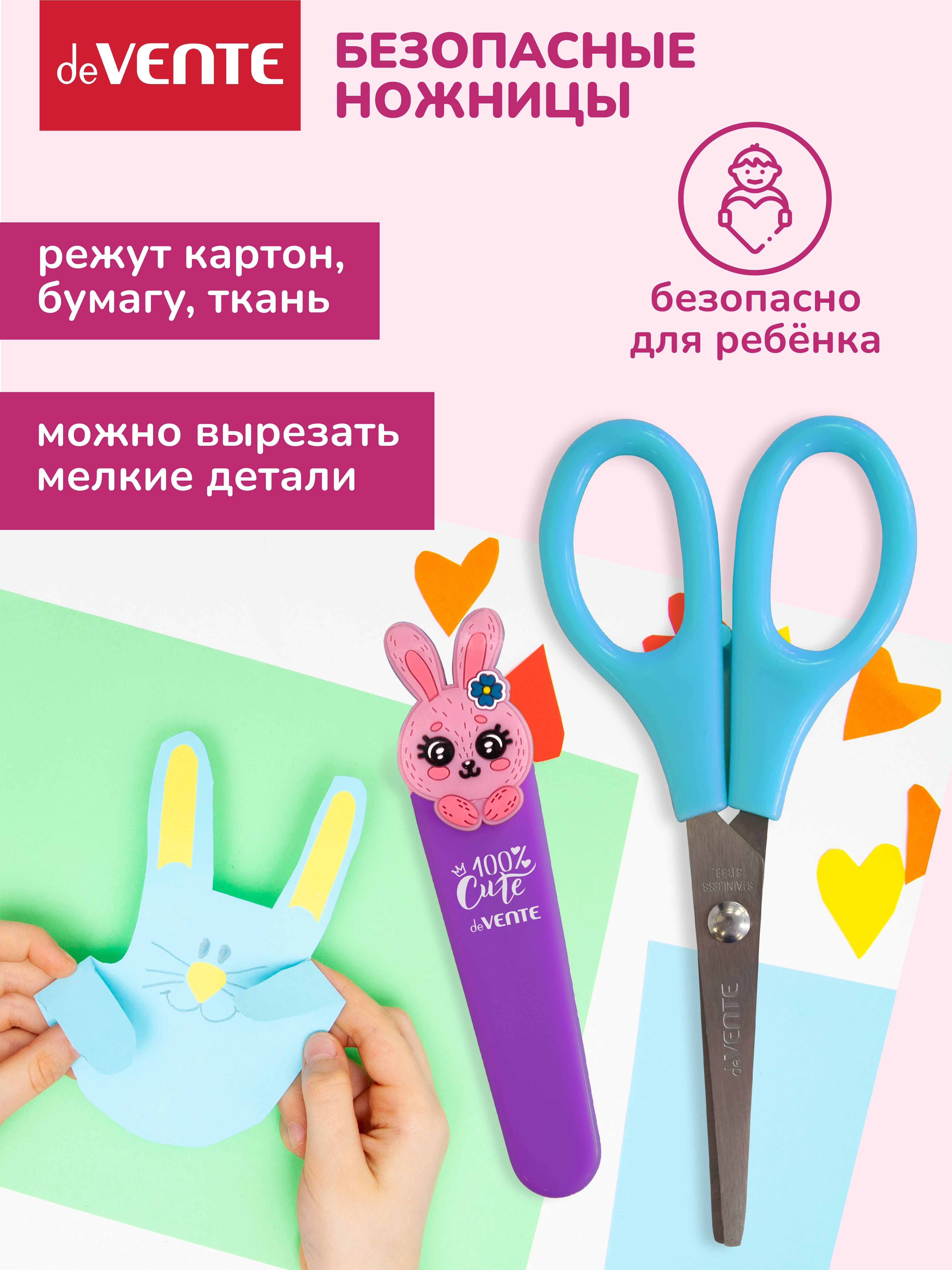 Ножницы безопасные deVENTE - фото 4