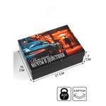 Коробка складная Дарите Счастье Превращай мечты в реальность 21 × 15 × 7 см