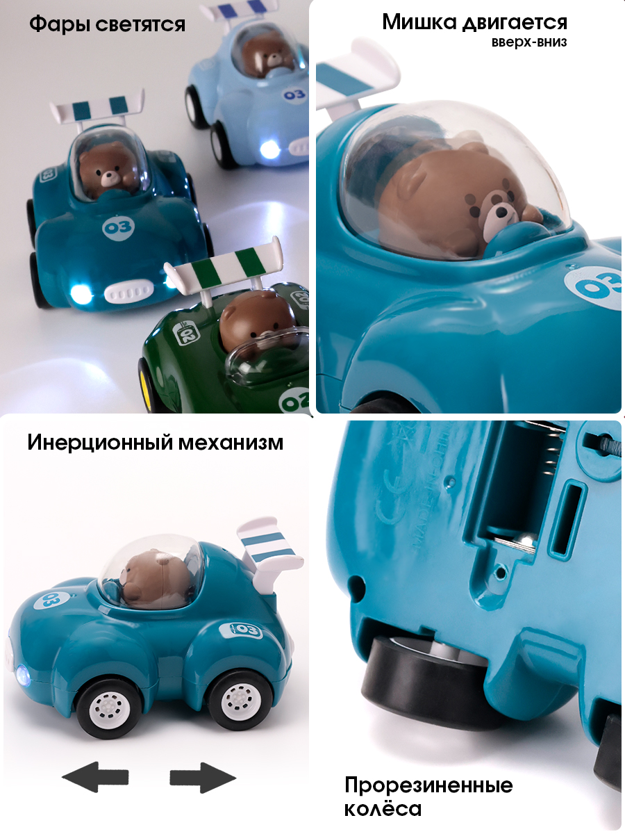 Автомобиль TIPTOPOLIS изумрудный с медвежонком - фото 2