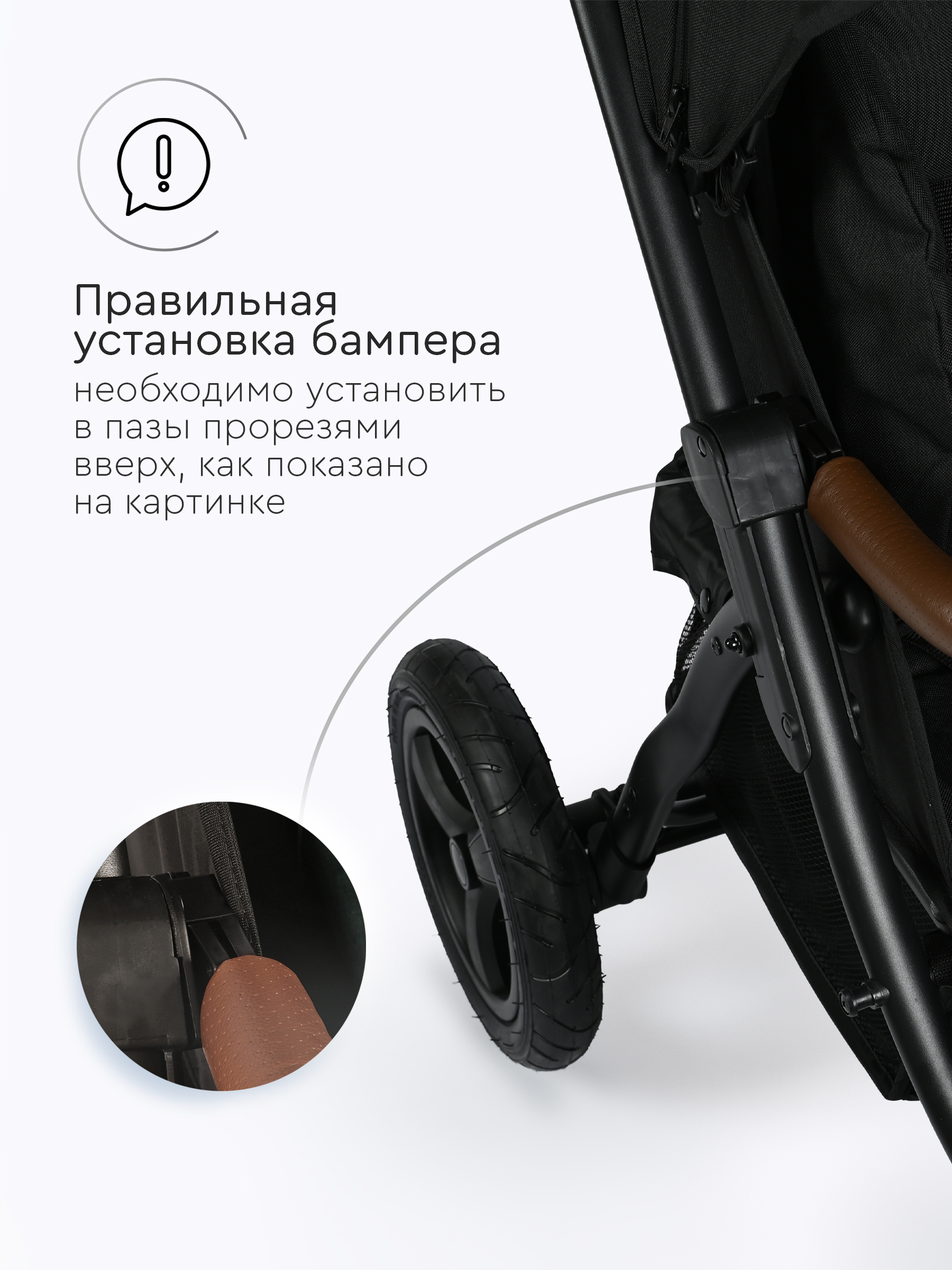 Коляска прогулочная Tomix Stella Lux черный - фото 12