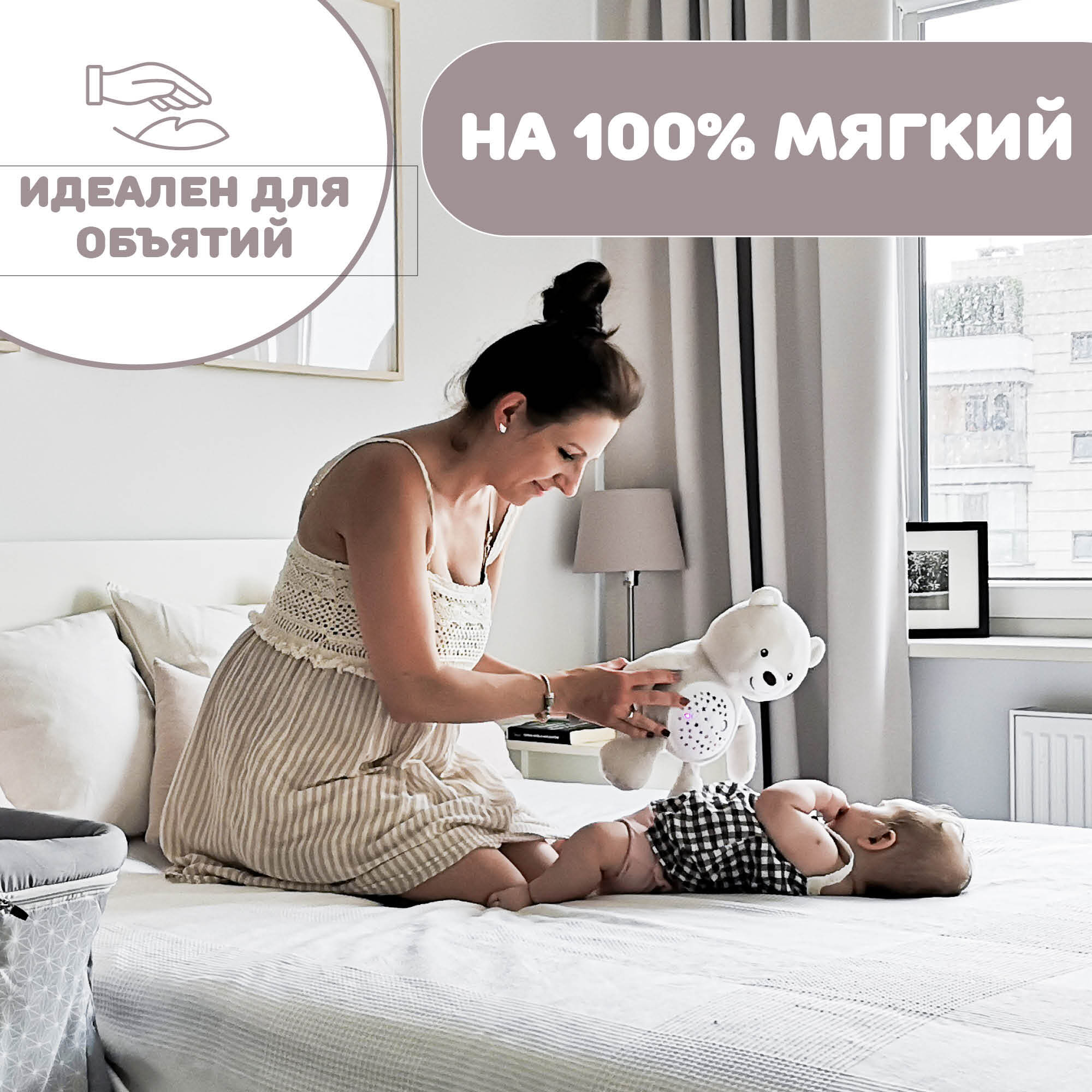 Игрушка Chicco мобили, проекторы - фото 7