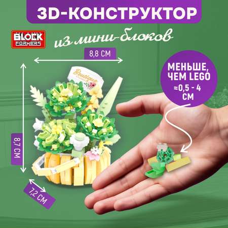 Конструктор Blockformers 524 дет.