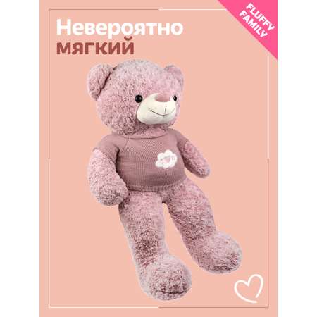 Мягкая игрушка большая Fluffy Family плюшевый Мишка розовый цветочек 120 см