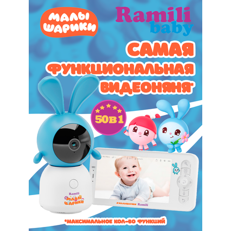 Видеоняня Ramili Baby RV100KROSH Крошик, Малышарики, с креплением