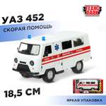 Скорая помощь Технопарк УАЗ 1:24