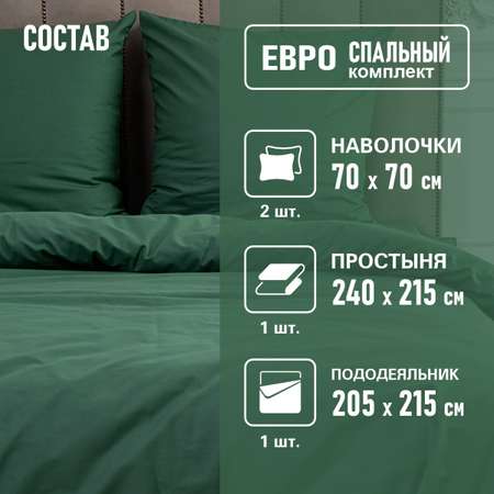 Комплект постельного белья BRAVO Collection евро 4 предм.
