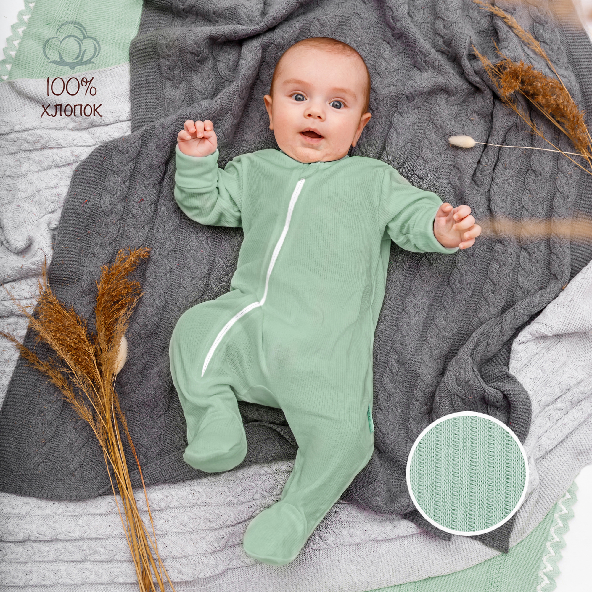 Комбинезон Amarobaby AB-OD21-FS3/13 - фото 2