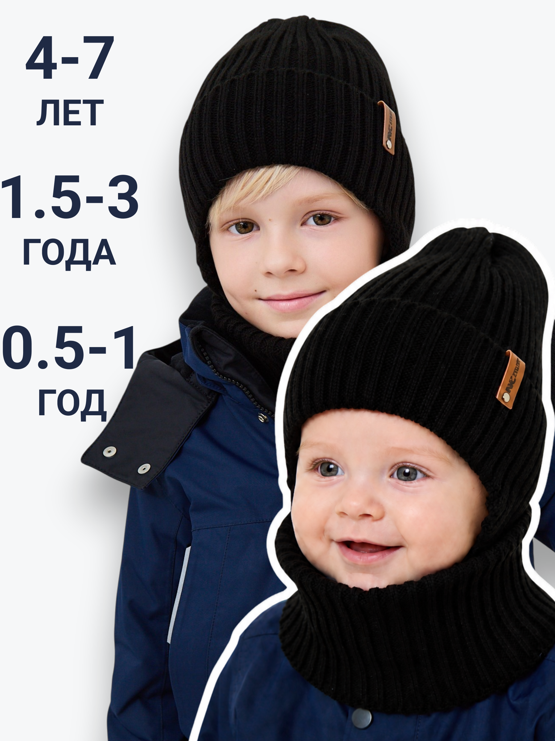 Шапка и снуд NYCkids NYC-H-56-zaviazki-blackB - фото 7