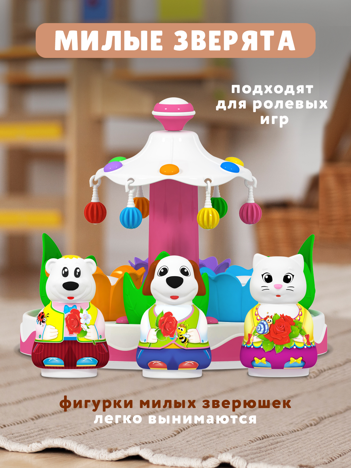 Игрушка STELLAR юла Зефир - фото 4