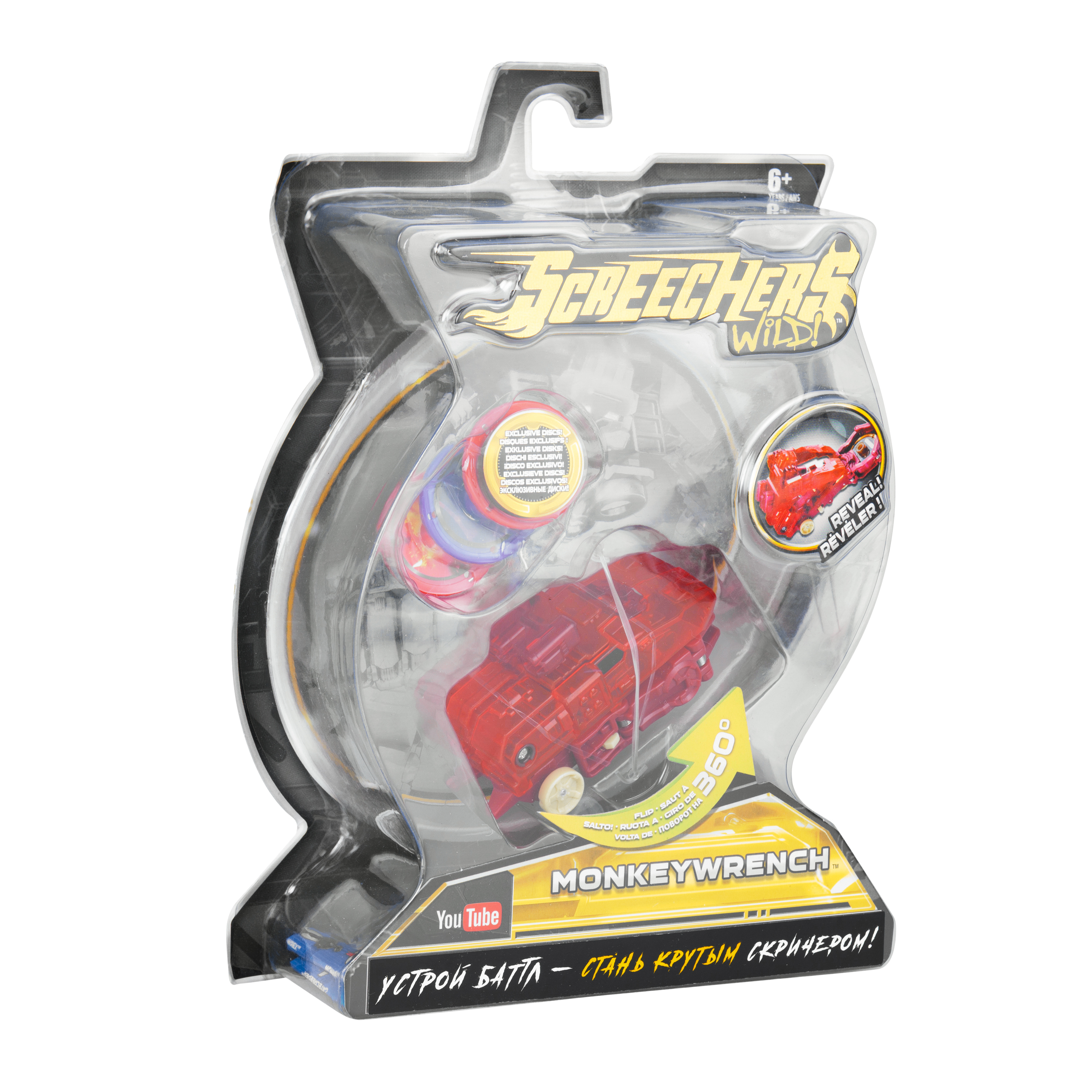 Игровой набор Screechers Wild - фото 8