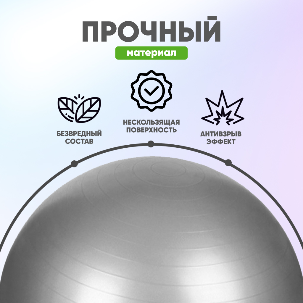 Фитбол Solmax серый 70 см - фото 7