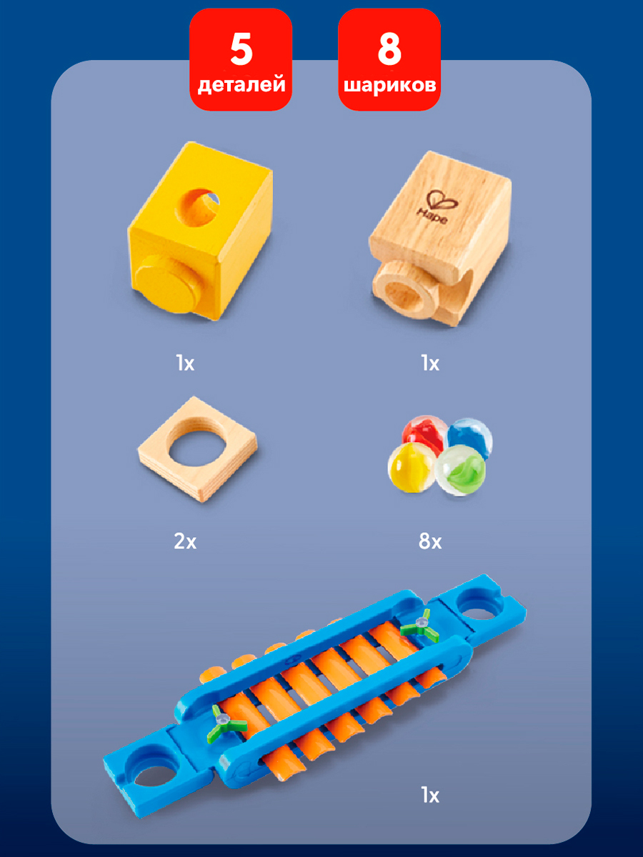 Конструктор Hape Гонки Звуковая площадка деревянный 13 дет. - фото 6