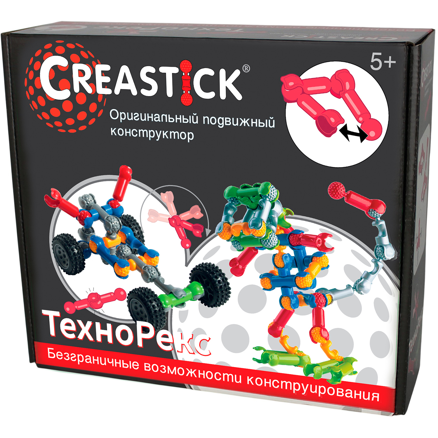 Конструктор CREASTICK Многовариантный шарнирный динамический 59 дет. - фото 1