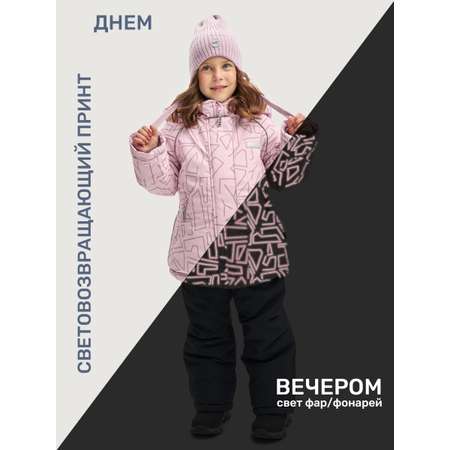 Куртка и полукомбинезон BASE by NIKASTYLE