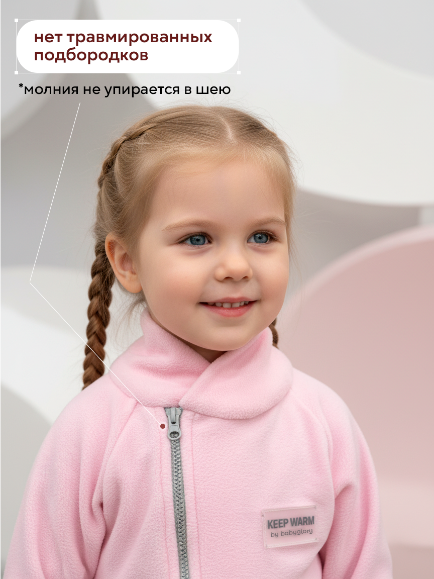 Комбинезон babyglory T0001803 - фото 3