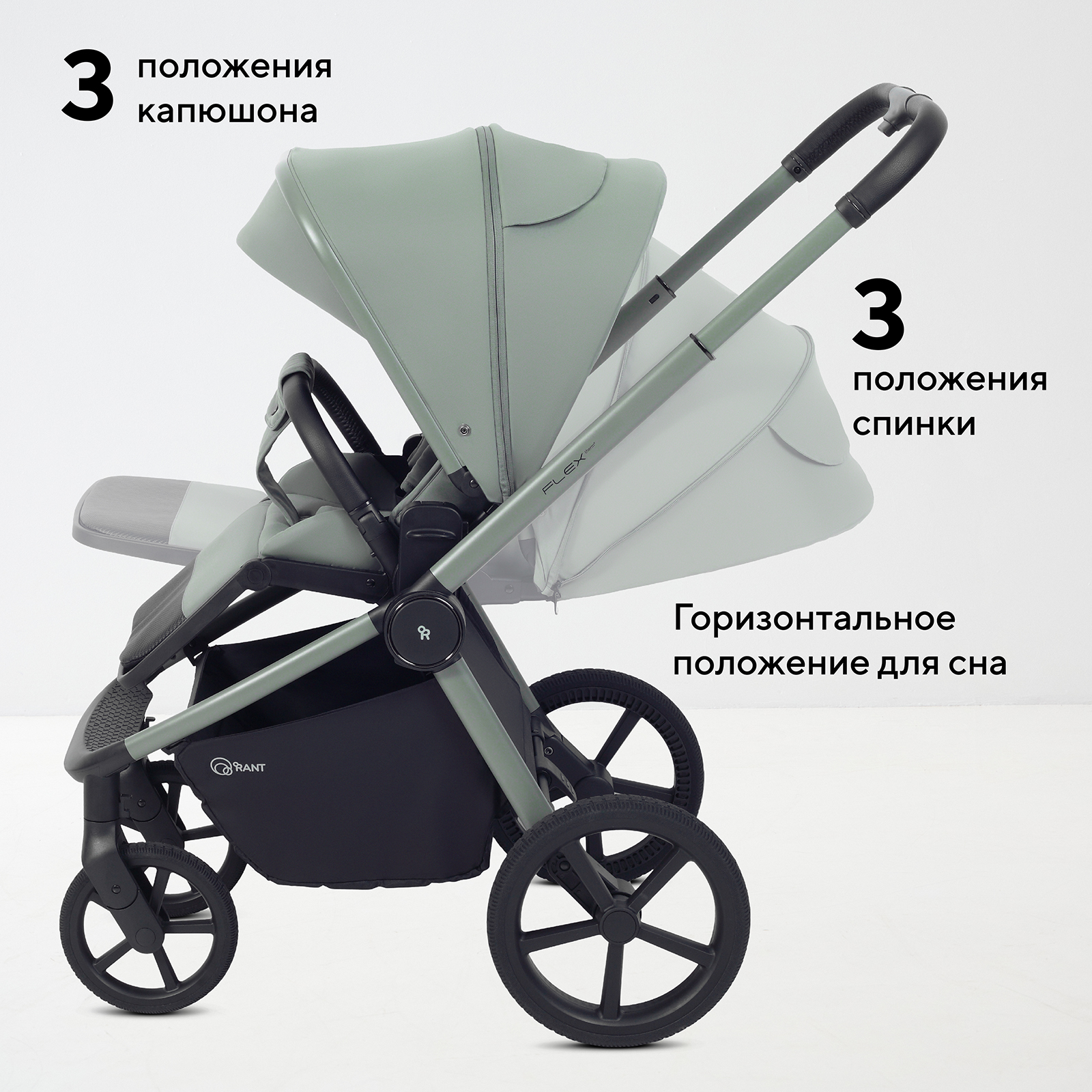 Коляска прогулочная Rant Flex Color зеленый - фото 4
