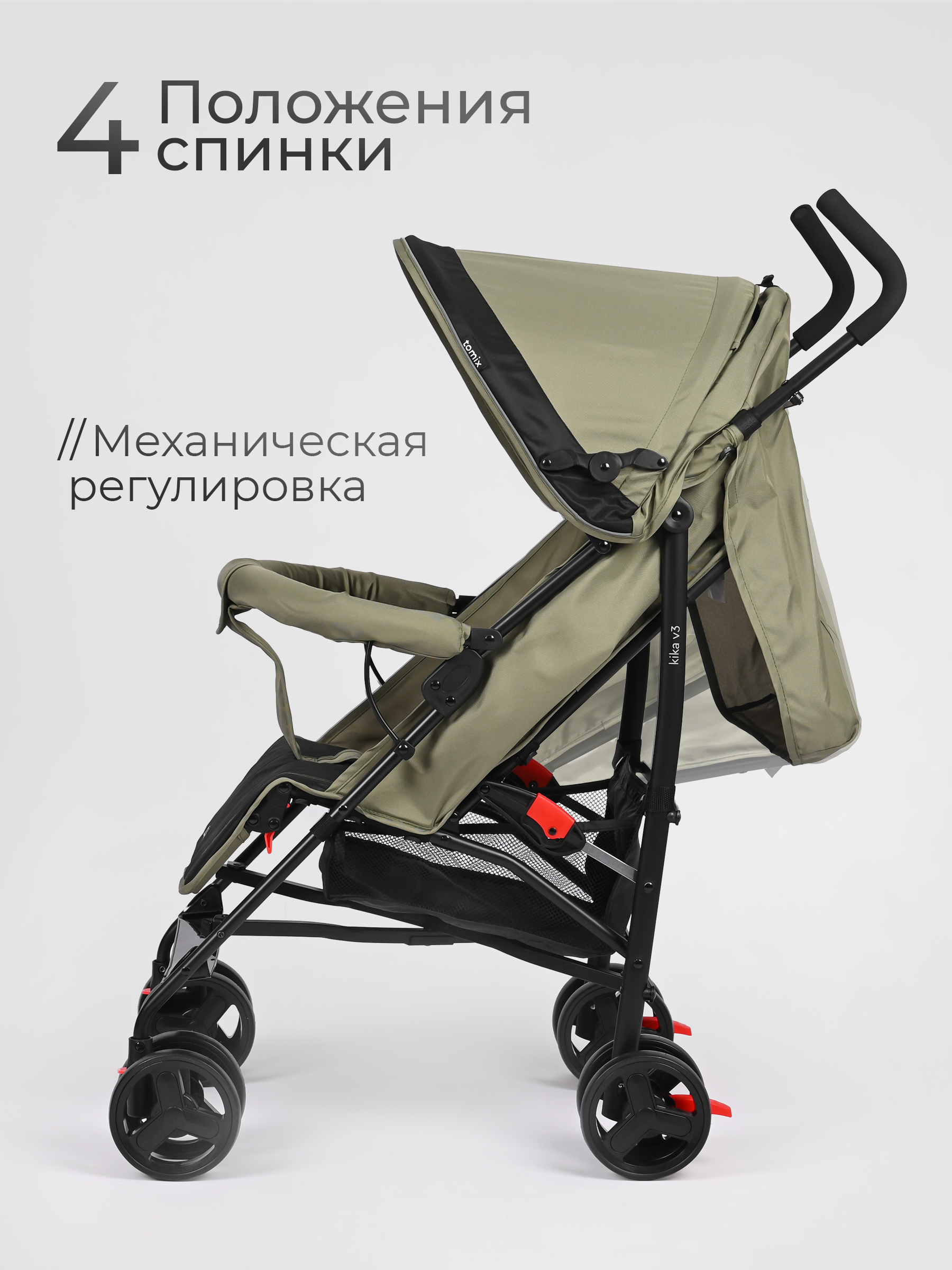 Коляска прогулочная Tomix Kika зеленый - фото 8