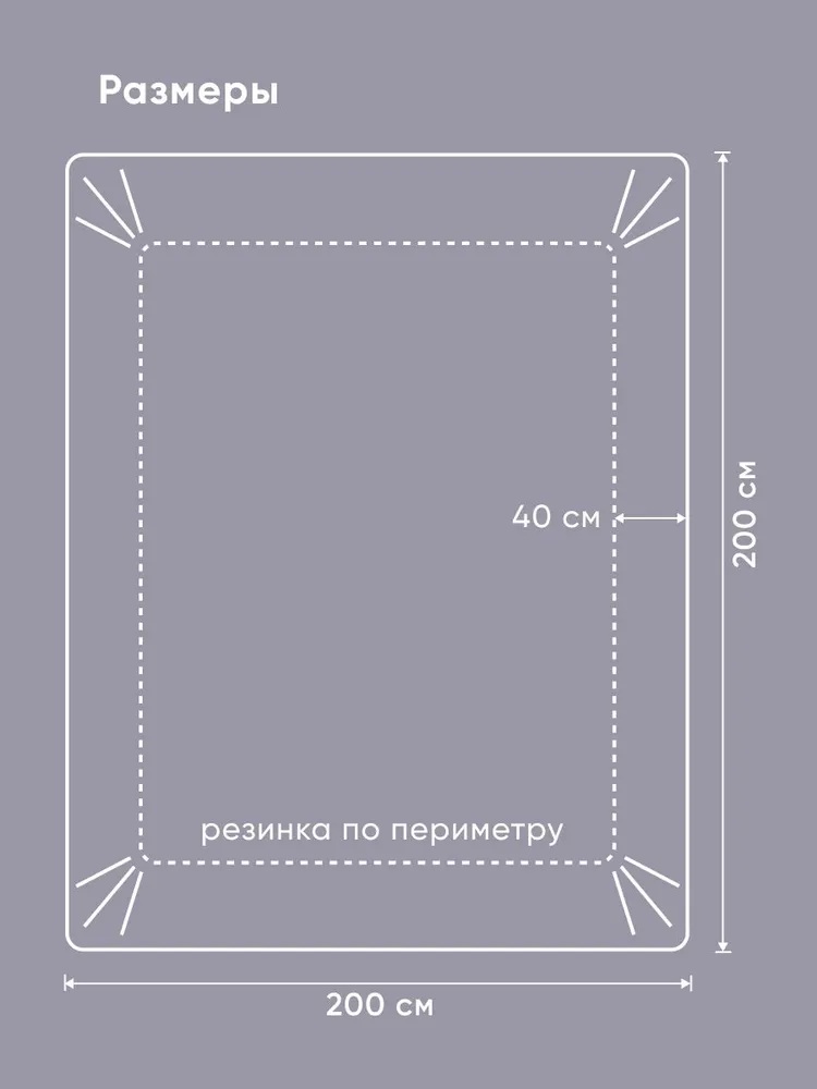 Простыня Askona Maco Sateen 2.0 200 x 200 см на резинке 1 шт. - фото 3