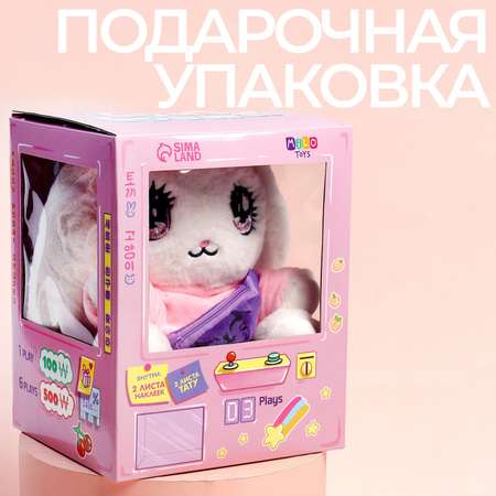 Игрушка мягкая Milo Toys