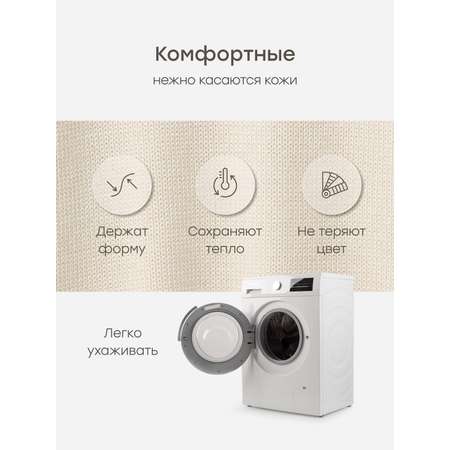 Джемпер Happy Baby