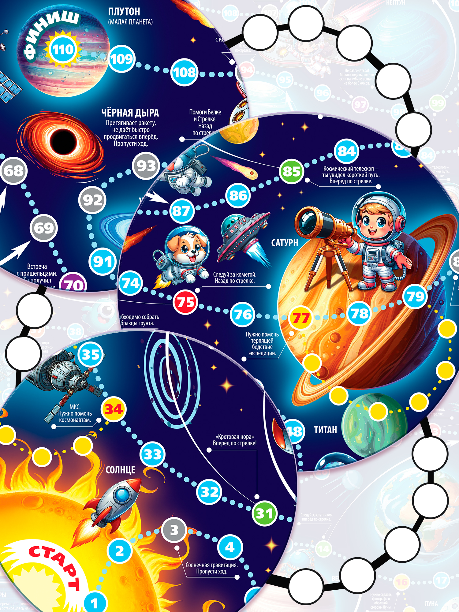 Настольная игра Дрофа-Медиа Ходилка - фото 6