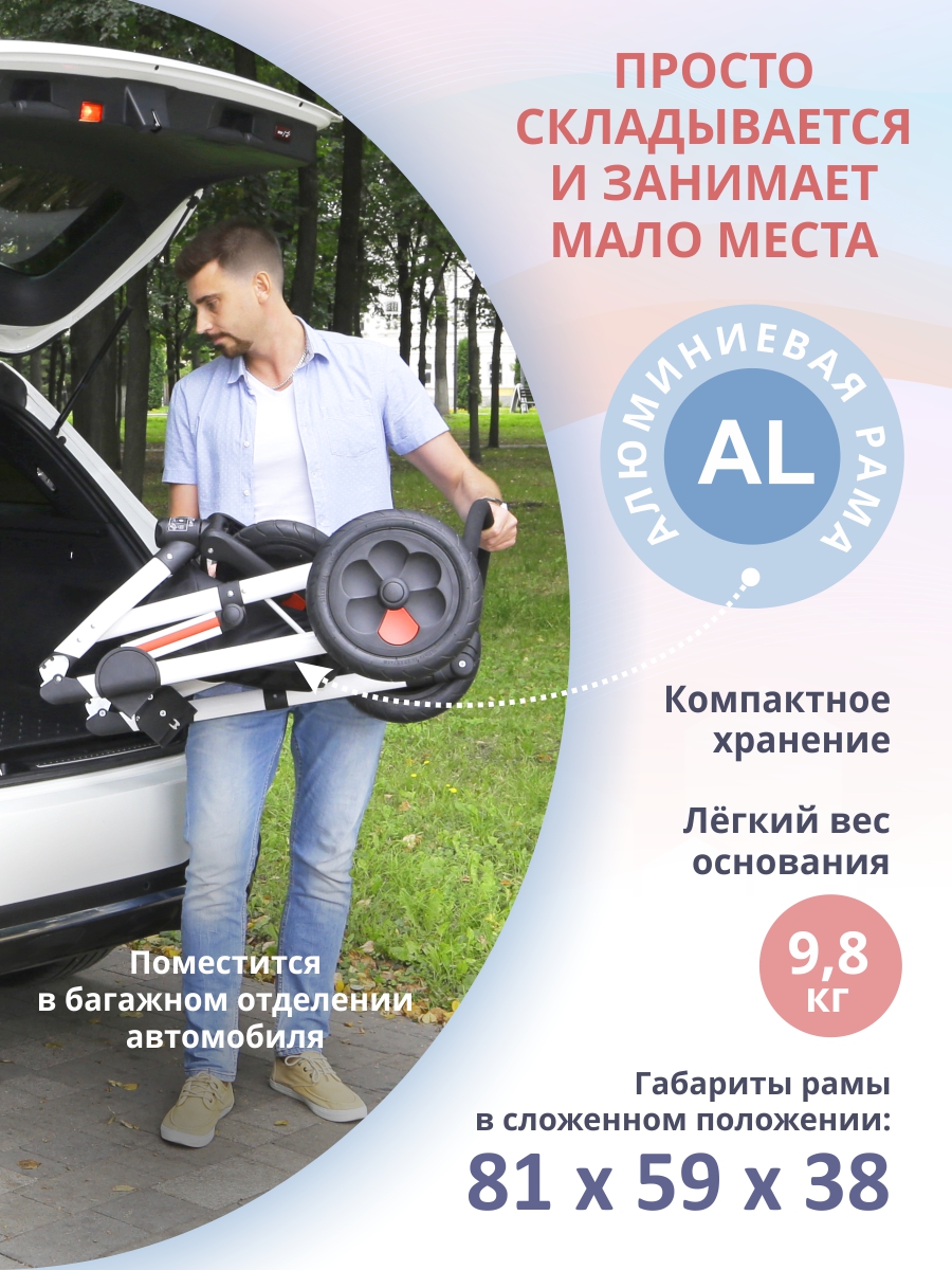 Коляска 2в1 SIGER Marco красный - фото 10