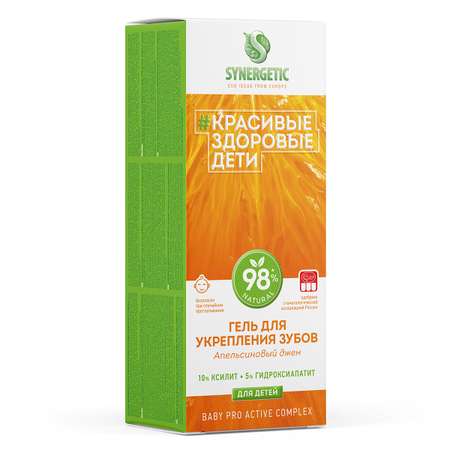 Зубной гель Synergetic