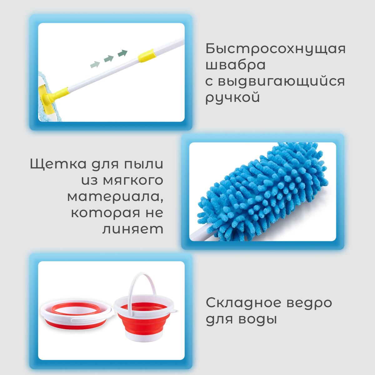 Игрушка TrendToys швабры и мётлы - фото 3