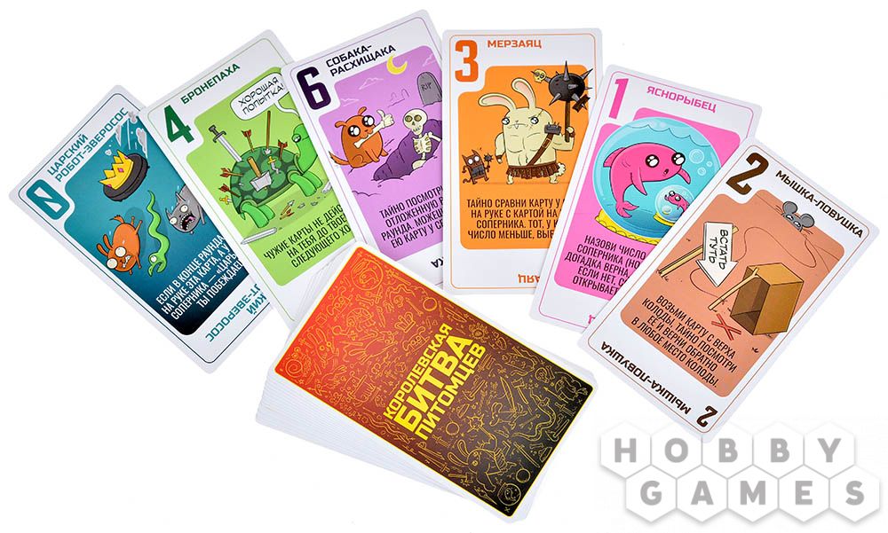 Настольная игра Hobby World Королевская битва питомцев - фото 3